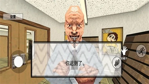 崩溃的打工人(3)