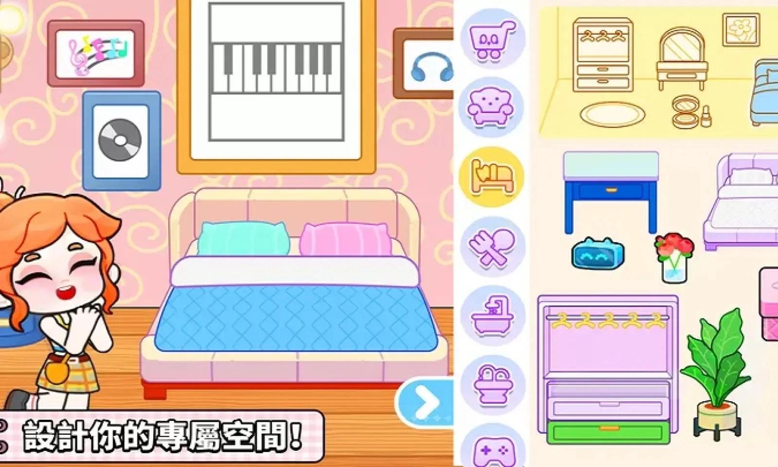 奇妙创意世界安装(Game World安装器)