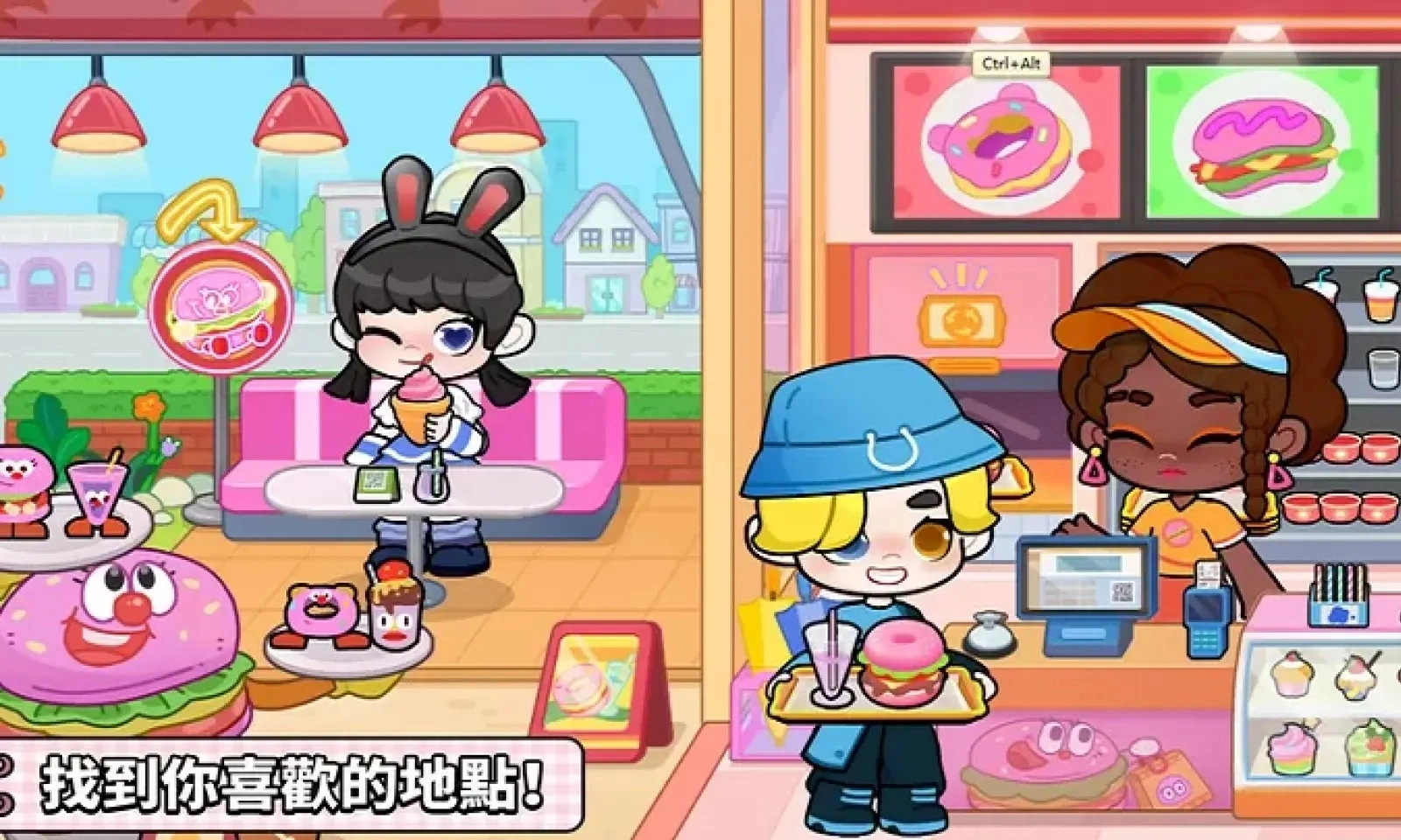 奇妙创意世界安装(Game World安装器)