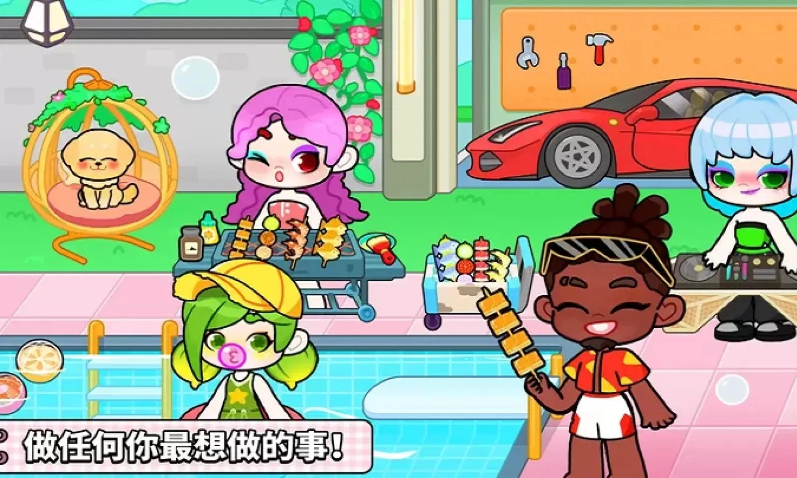 奇妙创意世界安装(Game World安装器)