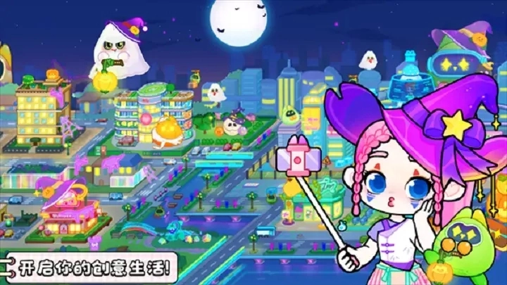 奇妙创意世界安装(Game World安装器)