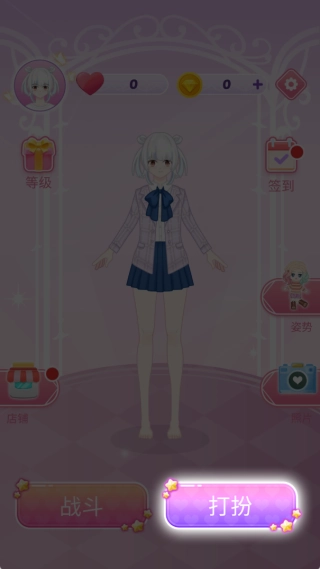 小姐姐养生馆(2)