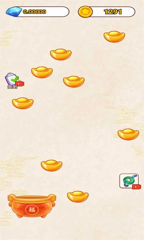 天天都来财(红包版