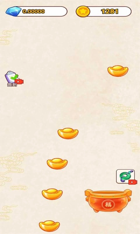 天天都来财(红包版