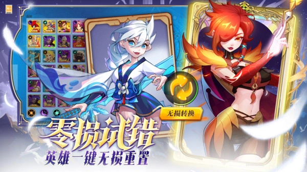 超凡守卫战(测试服)