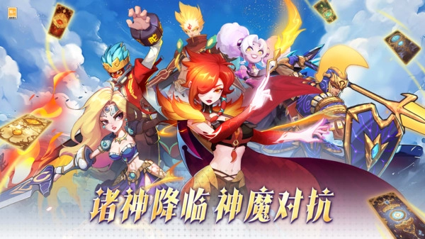 超凡守卫战(测试服)