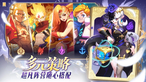 超凡守卫战(测试服)