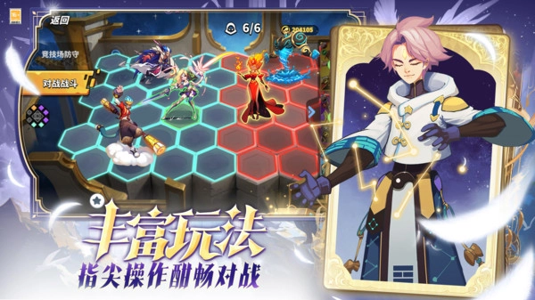 超凡守卫战(测试服)