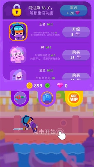 皮纳塔大师(Pinatamasters)