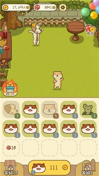 米可的派对截图1