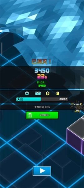 极速飞船逃离(HC: Getaway)