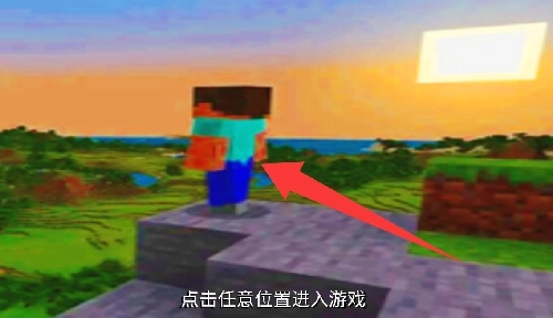 我的像素冒险岛(3)