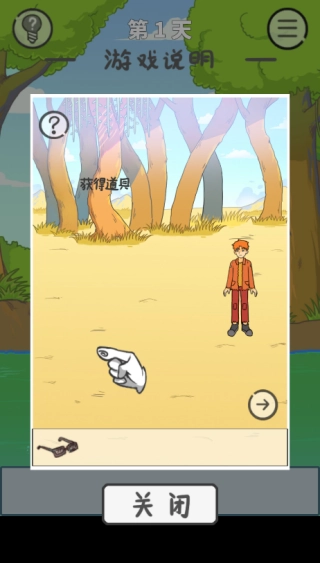 饿肚子是不能的