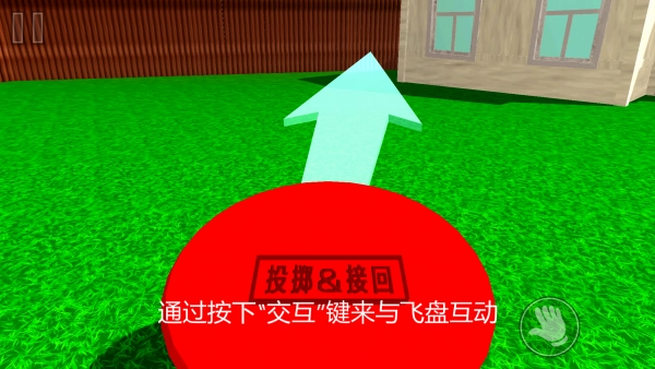 午夜恐怖飞盘图2