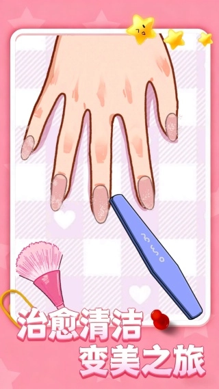 清洁收纳达人(3)