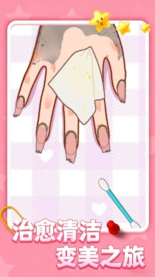 清洁收纳达人(2)