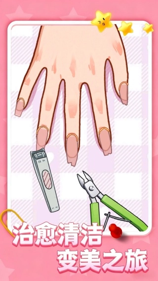 清洁收纳达人(1)