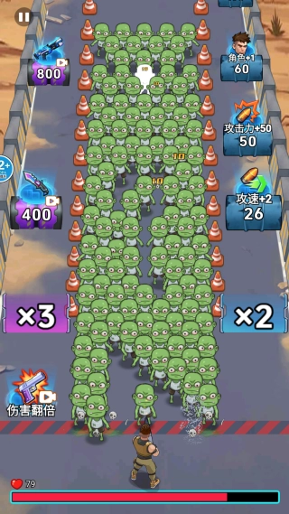 暴打僵尸潮截图0