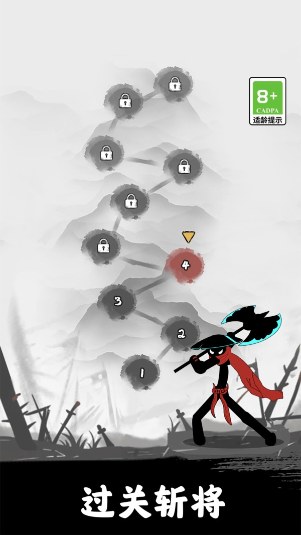 没人比我会火柴人爬塔