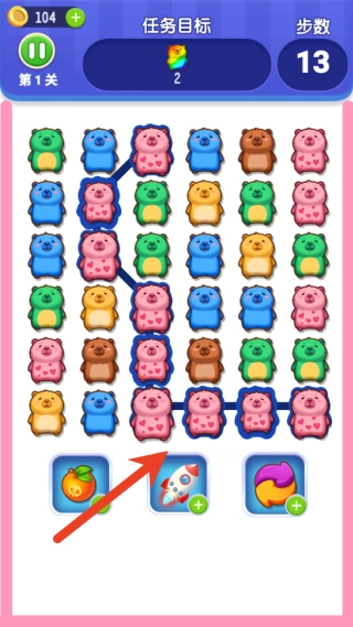 萌寵連一連截圖0