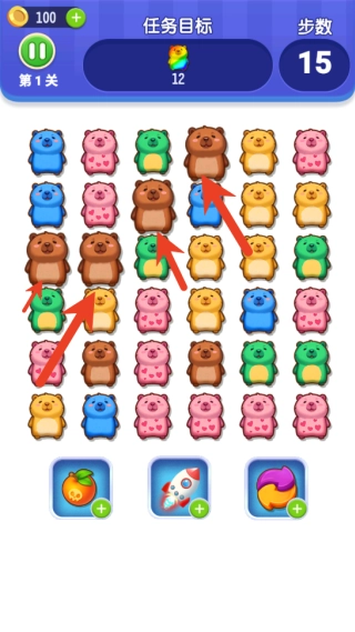 萌寵連一連截圖2