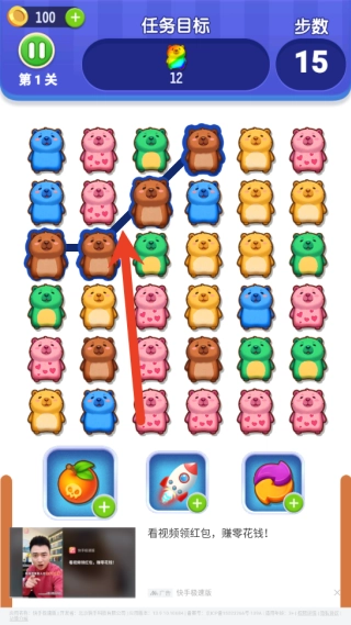 萌寵連一連截圖1