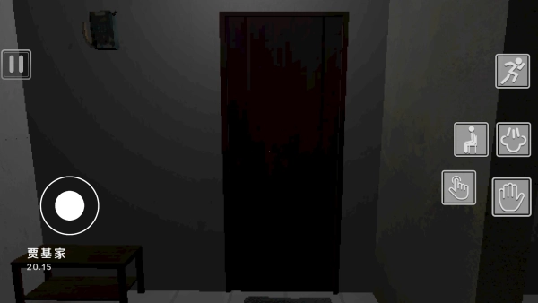 黑夜惊魂追凶(4)