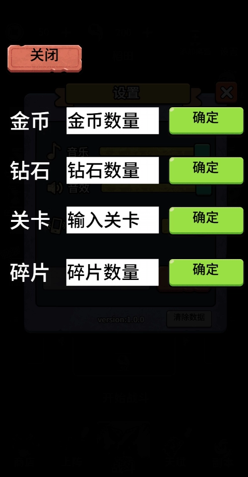 重生逆转乾坤图2