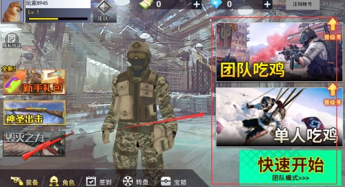 奇趣冒险大作战(2)