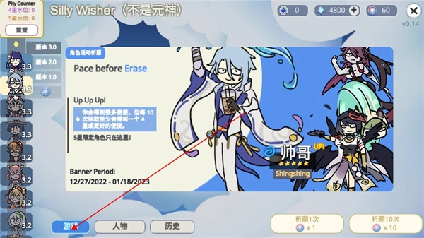 贪婪的旅行者最新版