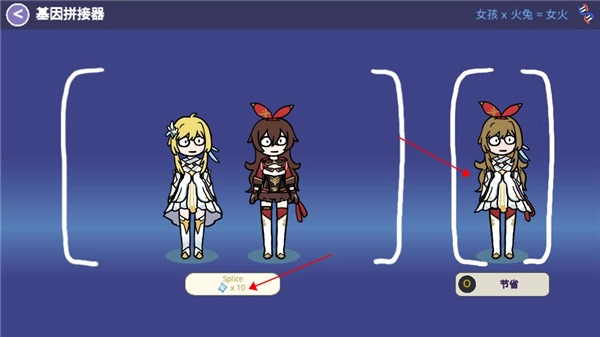 贪婪的旅行者最新版