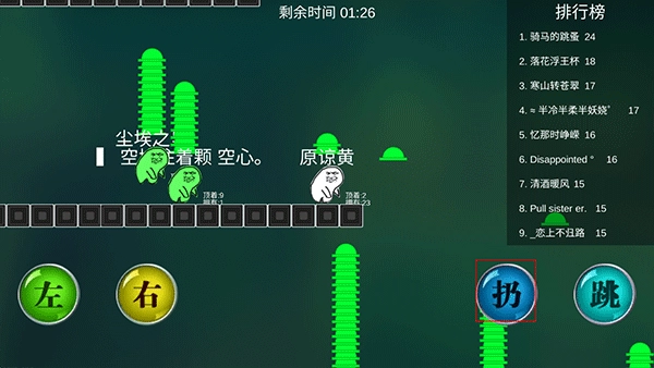 原谅帽大作战(1)