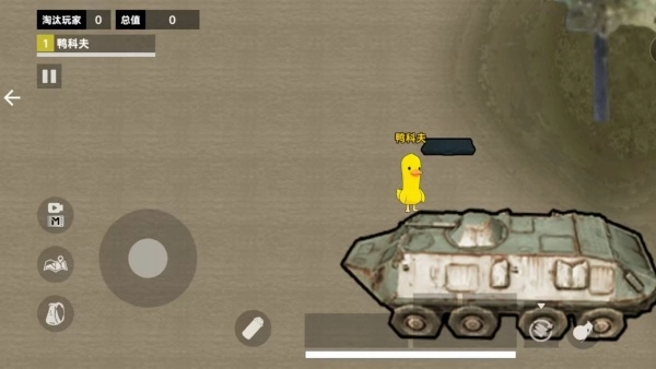 战场射击突围图1