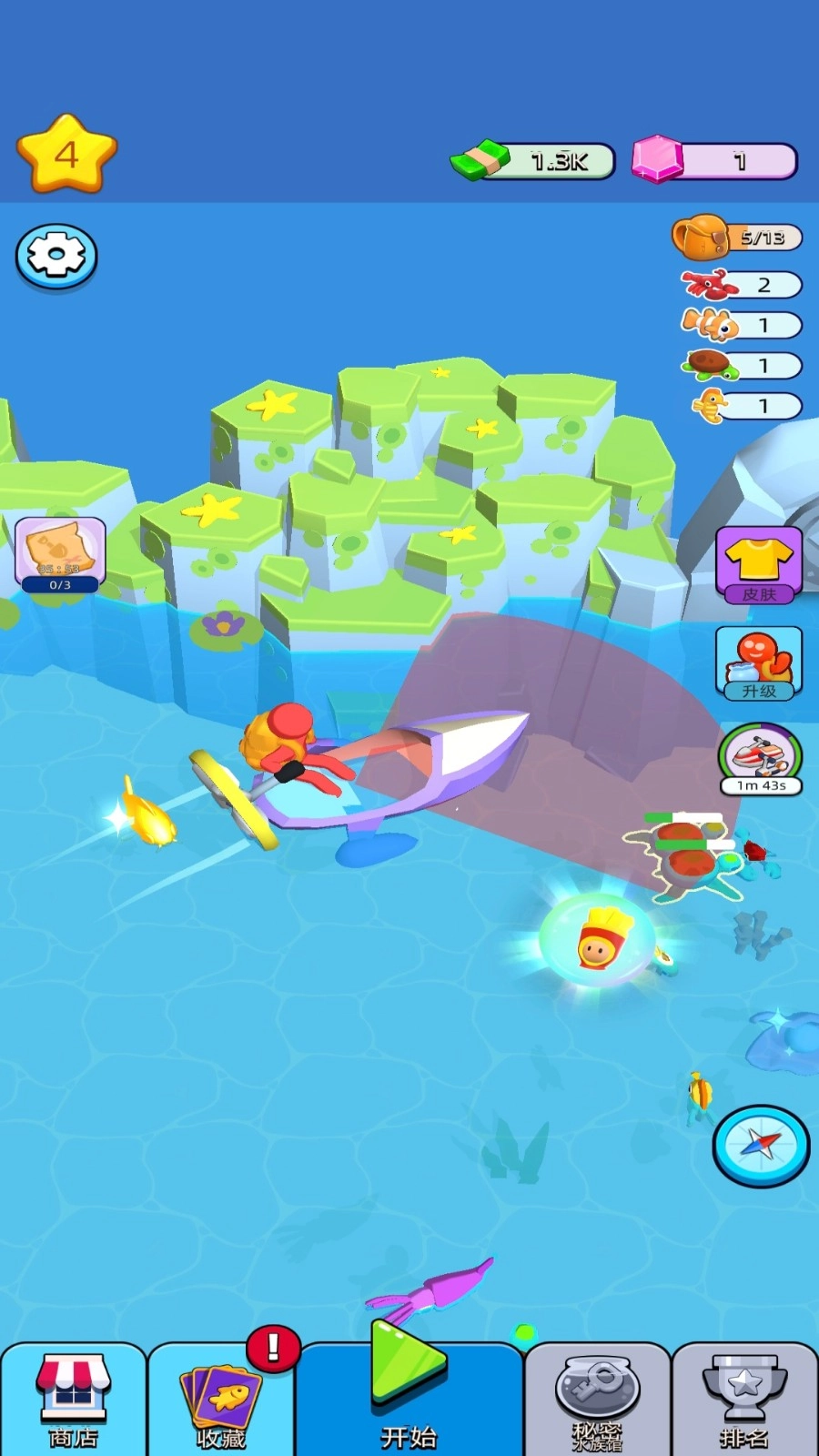 水族箱经营模拟(1)