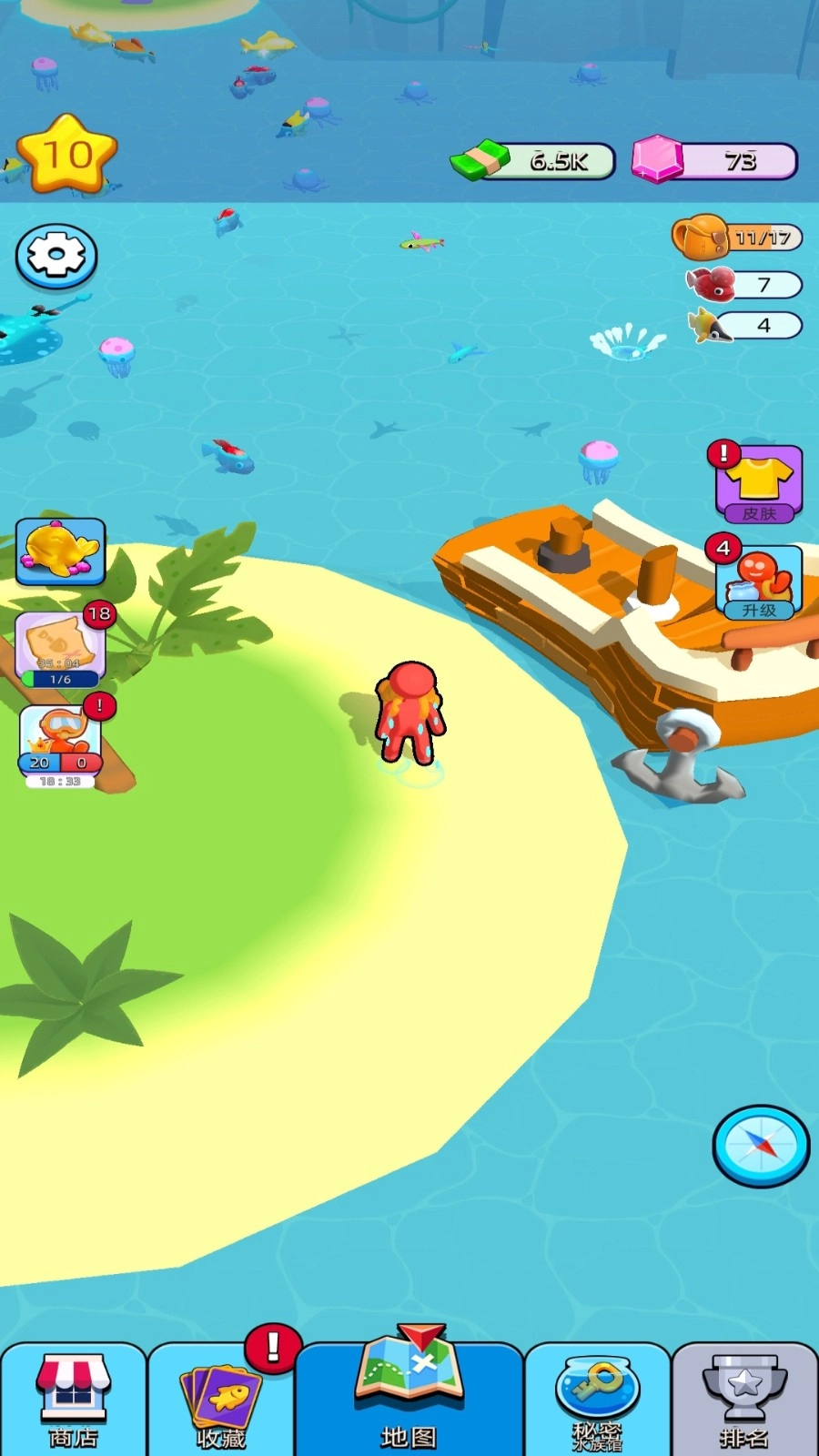 水族箱经营模拟(3)