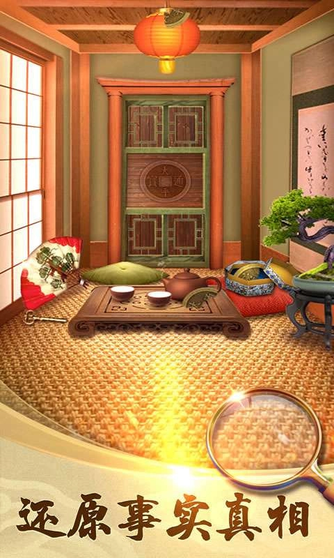 100道神秘的門2截圖2