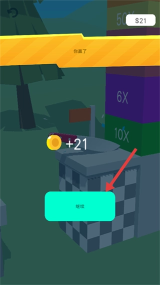 飞刀球球大作战图1