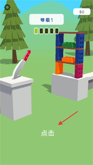 飞刀球球大作战图4