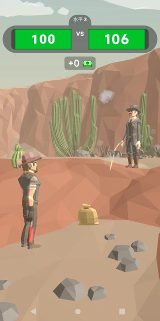 竞技射击挑战(2)