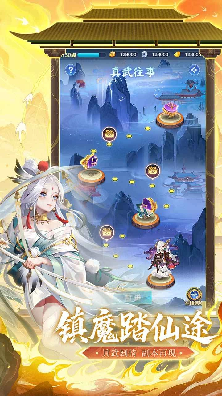 道友请留步(正版