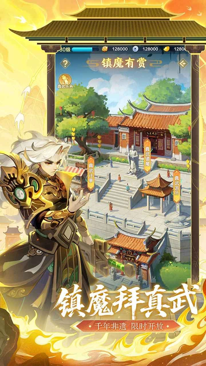 道友请留步(正版