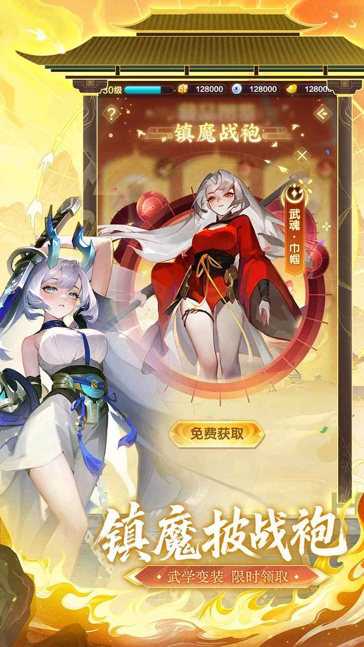 道友请留步(正版