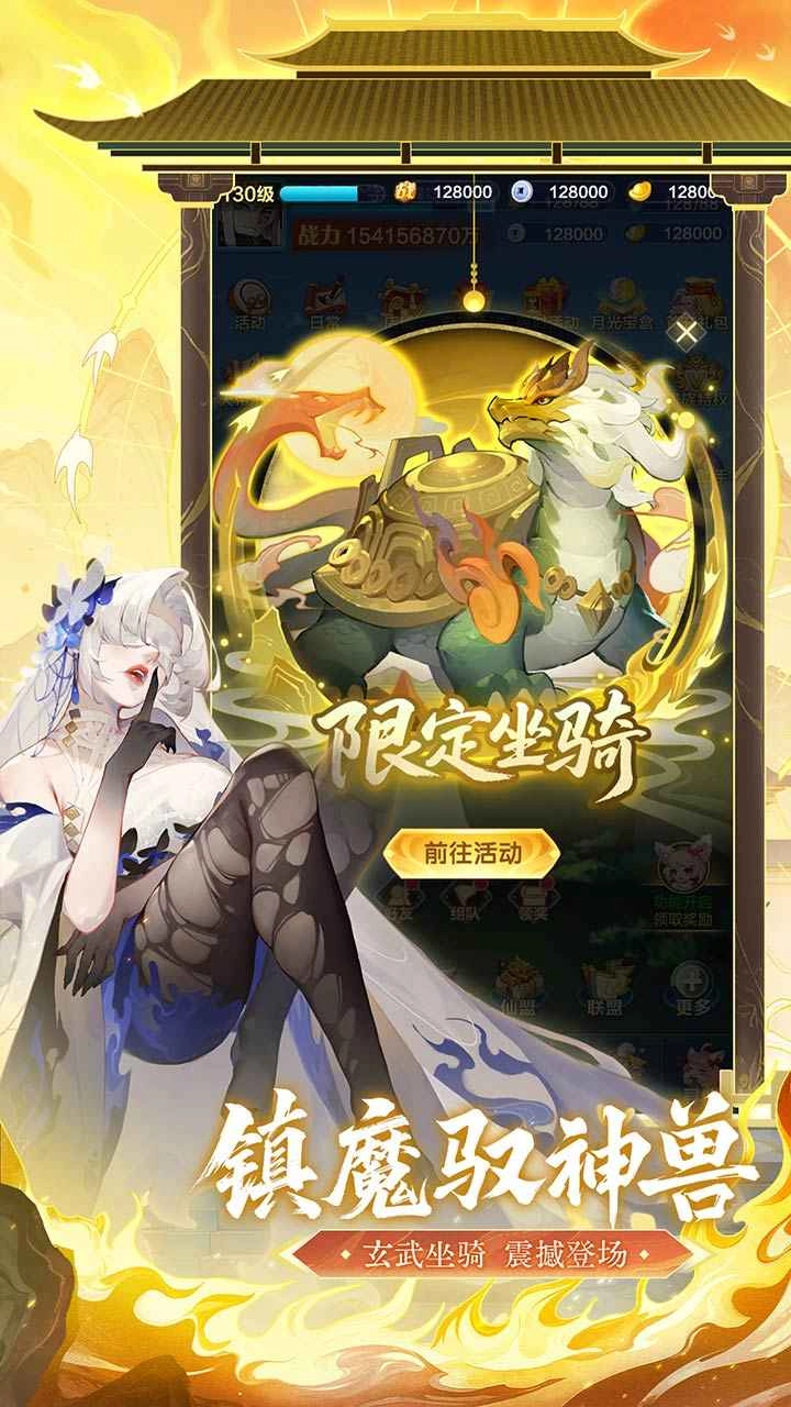 道友请留步(正版