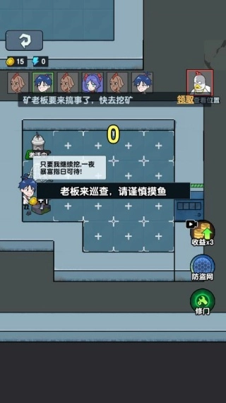 梦幻塔防之旅(3)