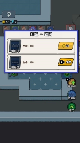 梦幻塔防之旅(2)