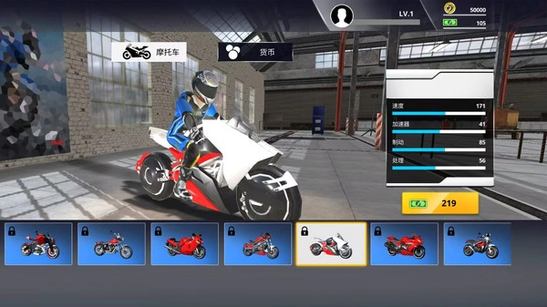 城市摩托车狂飙(3)