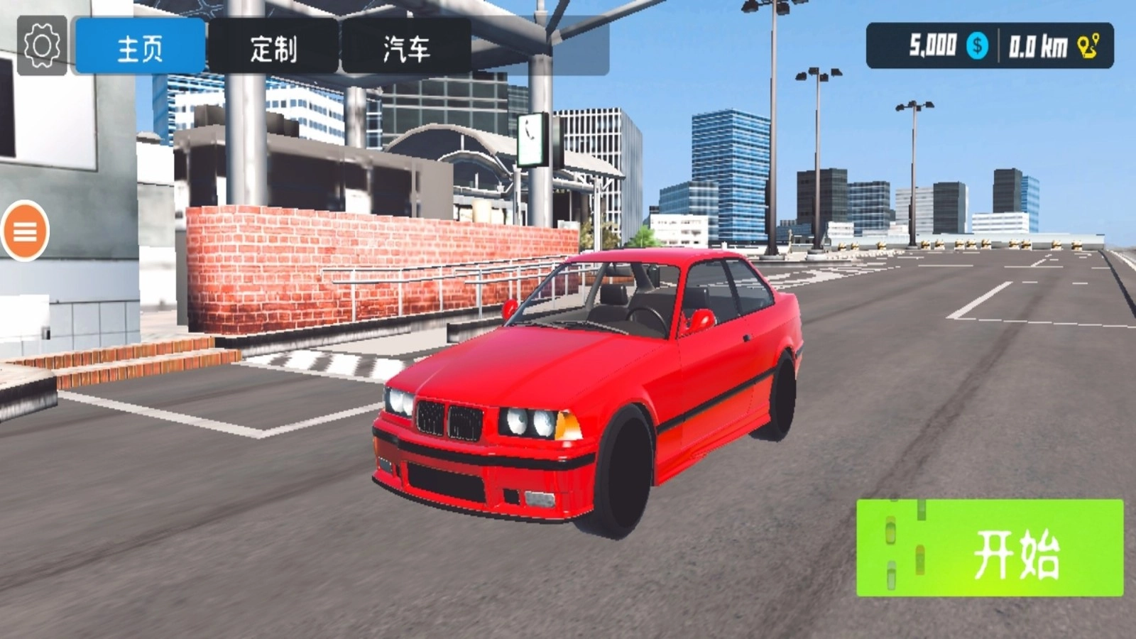 汽车不要停截图2