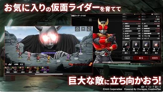 假面骑士防卫战士