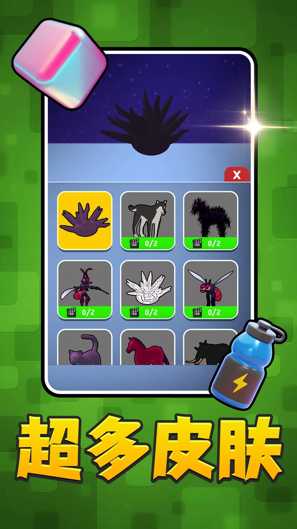 重生之异能世界(1)