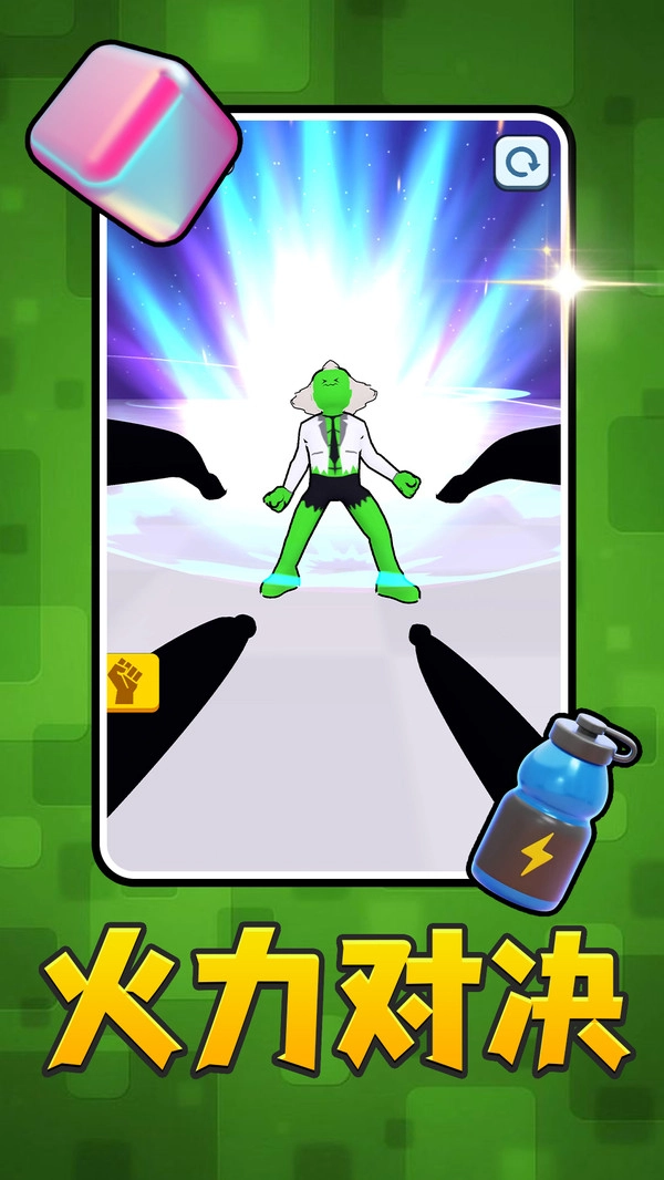 重生之异能世界(3)